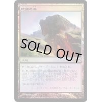 (FOIL)地盤の際/Tectonic Edge《日本語》【FNM Promos】