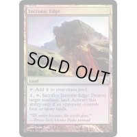 (FOIL)地盤の際/Tectonic Edge《英語》【FNM Promos】