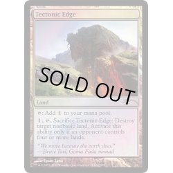 画像1: [EX+](FOIL)地盤の際/Tectonic Edge《英語》【FNM Promos】