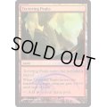 (FOIL)ぐらつく峰/Teetering Peaks《英語》【FNM Promos】