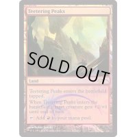[EX+](FOIL)ぐらつく峰/Teetering Peaks《英語》【FNM Promos】