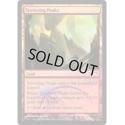 画像1: (FOIL)ぐらつく峰/Teetering Peaks《英語》【FNM Promos】