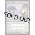 (FOIL)樹上の村/Treetop Village《英語》【FNM Promos】