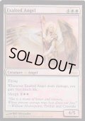 (FOIL)賛美されし天使/Exalted Angel《英語》【Judge Promos】