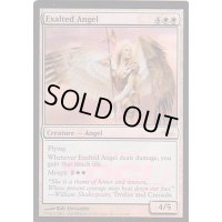 [EX+](FOIL)賛美されし天使/Exalted Angel《英語》【Judge Promos】