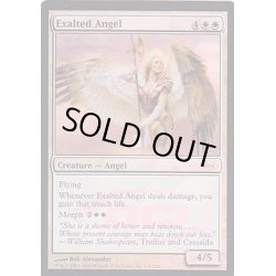 画像1: [EX+](FOIL)賛美されし天使/Exalted Angel《英語》【Judge Promos】