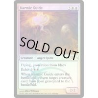 [EX+](FOIL)霊体の先達/Karmic Guide《英語》【Judge Promos】