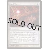 (FOIL)土地税/Land Tax《英語》【Judge Promos】