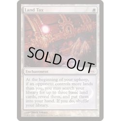 画像1: (FOIL)土地税/Land Tax《英語》【Judge Promos】