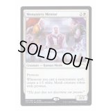(FOIL)僧院の導師/Monastery Mentor《英語》【Judge Promos】