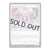 [EX+](FOIL)僧院の導師/Monastery Mentor《英語》【Judge Promos】