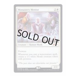 画像1: [EX+](FOIL)僧院の導師/Monastery Mentor《英語》【Judge Promos】