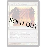 [EX+](FOIL)剣を鍬に/Swords to Plowshares《英語》【Judge Promos】