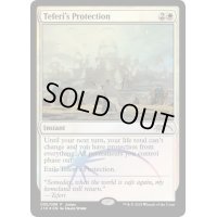 [EX+](FOIL)テフェリーの防御/Teferi's Protection《英語》【Judge Promos】