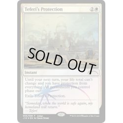 画像1: (FOIL)テフェリーの防御/Teferi's Protection《英語》【Judge Promos】