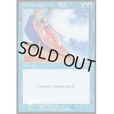 (FOIL)対抗呪文/Counterspell《英語》【Judge Promos】