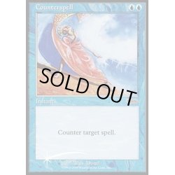 画像1: [EX+](FOIL)対抗呪文/Counterspell《英語》【Judge Promos】