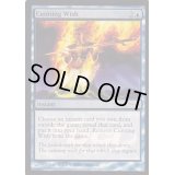 (FOIL)狡猾な願い/Cunning Wish《英語》【Judge Promos】