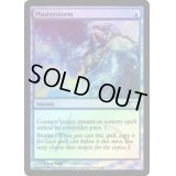 (FOIL)狼狽の嵐/Flusterstorm《英語》【Judge Promos】