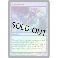 [EX+](FOIL)狼狽の嵐/Flusterstorm《英語》【Judge Promos】