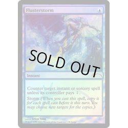 画像1: [EX+](FOIL)狼狽の嵐/Flusterstorm《英語》【Judge Promos】