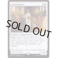 (FOIL)競技場の首長/Arena Rector《英語》【Judge Promos】