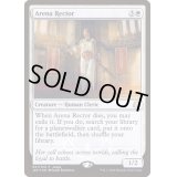 (FOIL)競技場の首長/Arena Rector《英語》【Judge Promos】