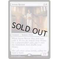 [EX+](FOIL)競技場の首長/Arena Rector《英語》【Judge Promos】