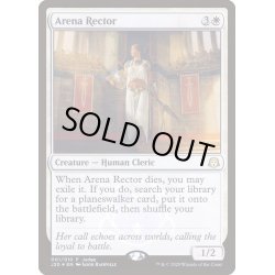 画像1: (FOIL)競技場の首長/Arena Rector《英語》【Judge Promos】