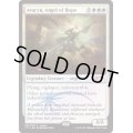 (FOIL)希望の天使アヴァシン/Avacyn, Angel of Hope《英語》【Judge Promos】