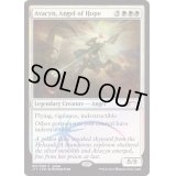 (FOIL)希望の天使アヴァシン/Avacyn, Angel of Hope《英語》【Judge Promos】