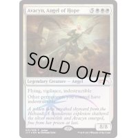 [EX+](FOIL)希望の天使アヴァシン/Avacyn, Angel of Hope《英語》【Judge Promos】