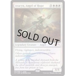 画像1: (FOIL)希望の天使アヴァシン/Avacyn, Angel of Hope《英語》【Judge Promos】