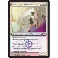 (FOIL)(ファイレクシア語)大修道士、エリシュ・ノーン/Elesh Norn, Grand Cenobite《英語》【Judge Promos】