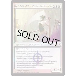 画像1: (FOIL)(ファイレクシア語)大修道士、エリシュ・ノーン/Elesh Norn, Grand Cenobite《英語》【Judge Promos】