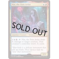 [EX+](FOIL)苦痛の芸術家、ニン/Nin, the Pain Artist《英語》【Judge Promos】