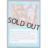 (FOIL)直観/Intuition《英語》【Judge Promos】