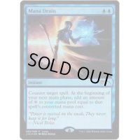 [EX+](FOIL)マナ吸収/Mana Drain《英語》【Judge Promos】