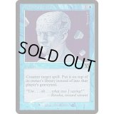 (FOIL)記憶の欠落/Memory Lapse《英語》【Judge Promos】