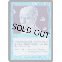 (FOIL)記憶の欠落/Memory Lapse《英語》【Judge Promos】