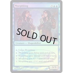 画像1: (FOIL)変異種/Morphling《英語》【Judge Promos】