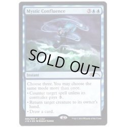 画像1: [EX+](FOIL)神秘の合流点/Mystic Confluence《英語》【Judge Promos】