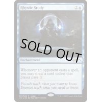 (FOIL)リスティックの研究/Rhystic Study《英語》【Judge Promos】