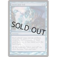 (FOIL)実物提示教育/Show and Tell《英語》【Judge Promos】