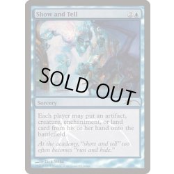 画像1: (FOIL)実物提示教育/Show and Tell《英語》【Judge Promos】