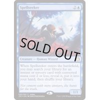 (FOIL)呪文探求者/Spellseeker《英語》【Judge Promos】