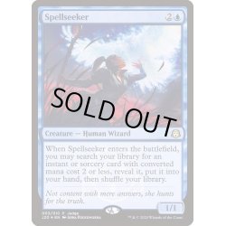 画像1: [EX+](FOIL)呪文探求者/Spellseeker《英語》【Judge Promos】