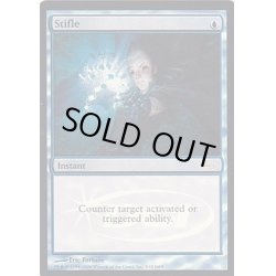 画像1: (FOIL)もみ消し/Stifle《英語》【Judge Promos】