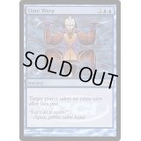 (FOIL)時間のねじれ/Time Warp《英語》【Judge Promos】