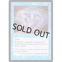 [EX+](FOIL)貿易風ライダー/Tradewind Rider《英語》【Judge Promos】